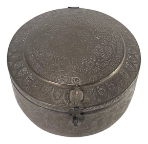 Vintage Brass Tinned Pandan Box, Hand Hammered With Repousse Design, 12", India Craftsmanship