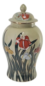 Chinese Art Deco Style Ginger Jar, 15.5", Hand-Painted With 24k Gold Accents
