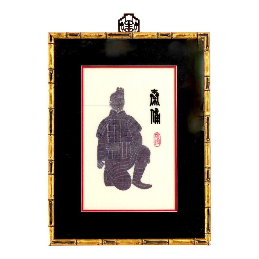 Chinese Embroidered Calligraphy 'William': Framed Chinese embroidery featuring a kneeling warrior, stitched on ivory silk. The characters read "å¨å»‰" (WÄ“i LiÃ¡n), which together form the transli