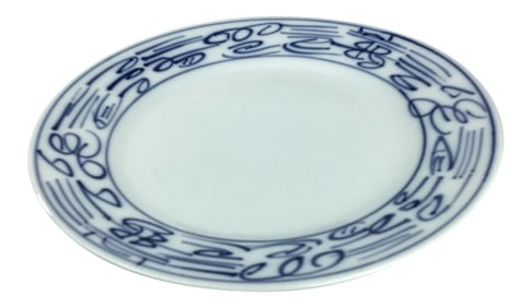 Antique Chinese Double Happiness Porcelain Plates - Set of 4