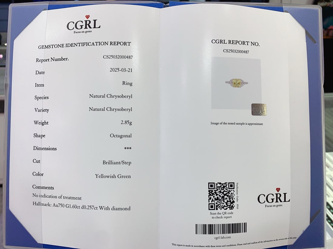 18K Gold Unheated Green Beryl Ring - 7