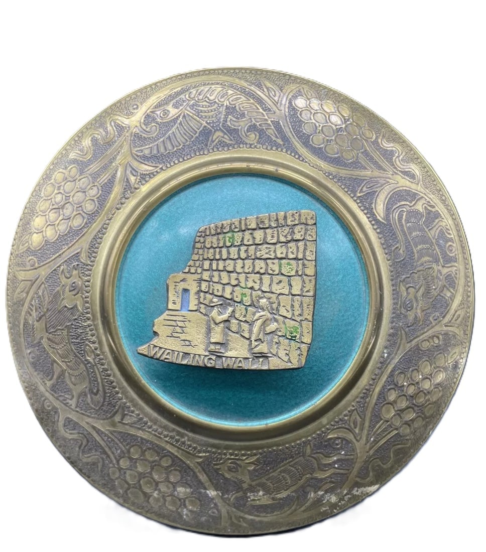 Vintage Judaica WAILING WALL Serving Bowl w Lid Jerusalem Israel - 3