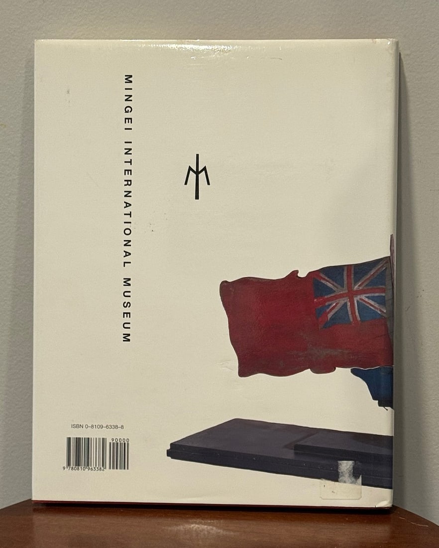 American Expressions of Liberty - 2