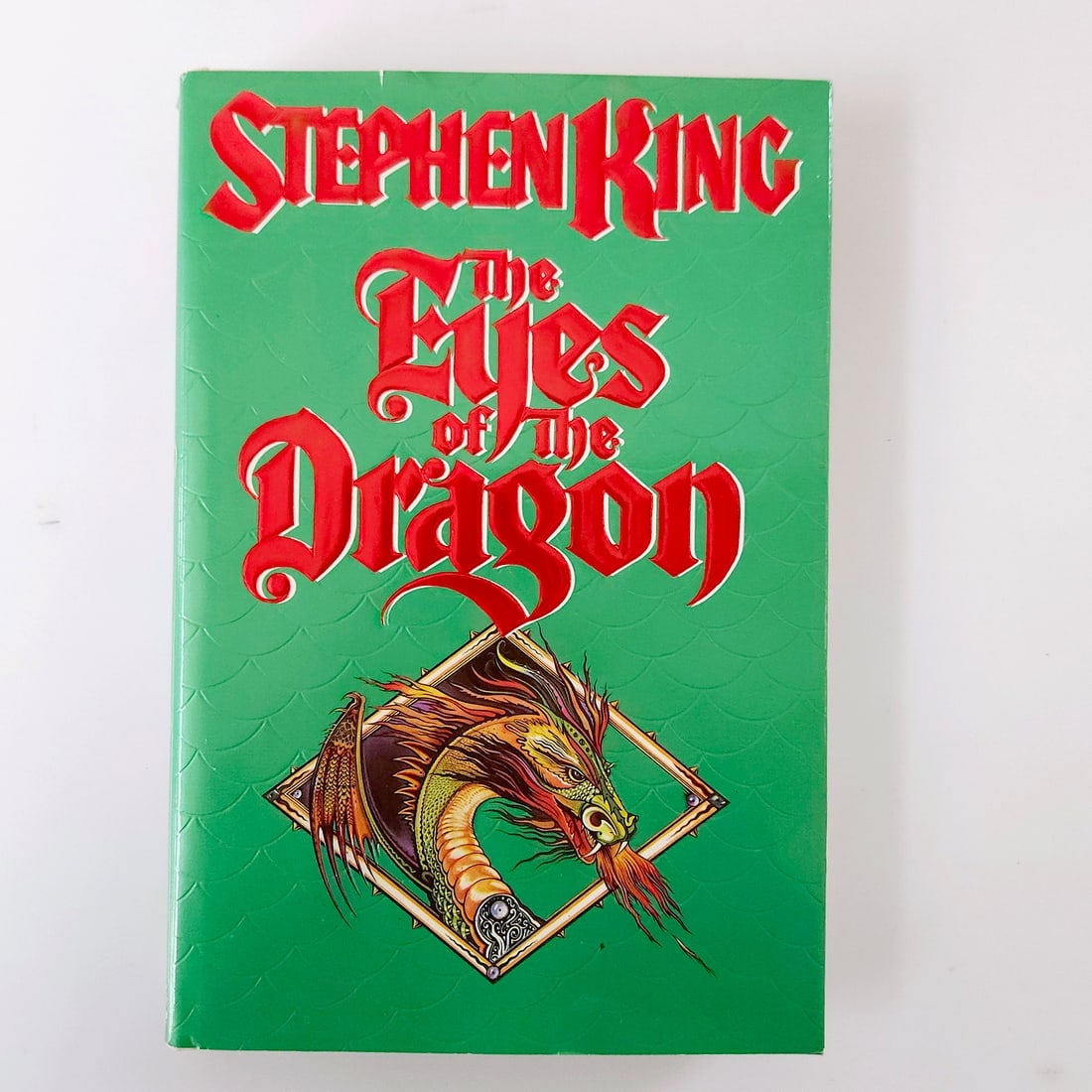 Stephen King The Eyes of the Dragon 1987 (1 of 10)
