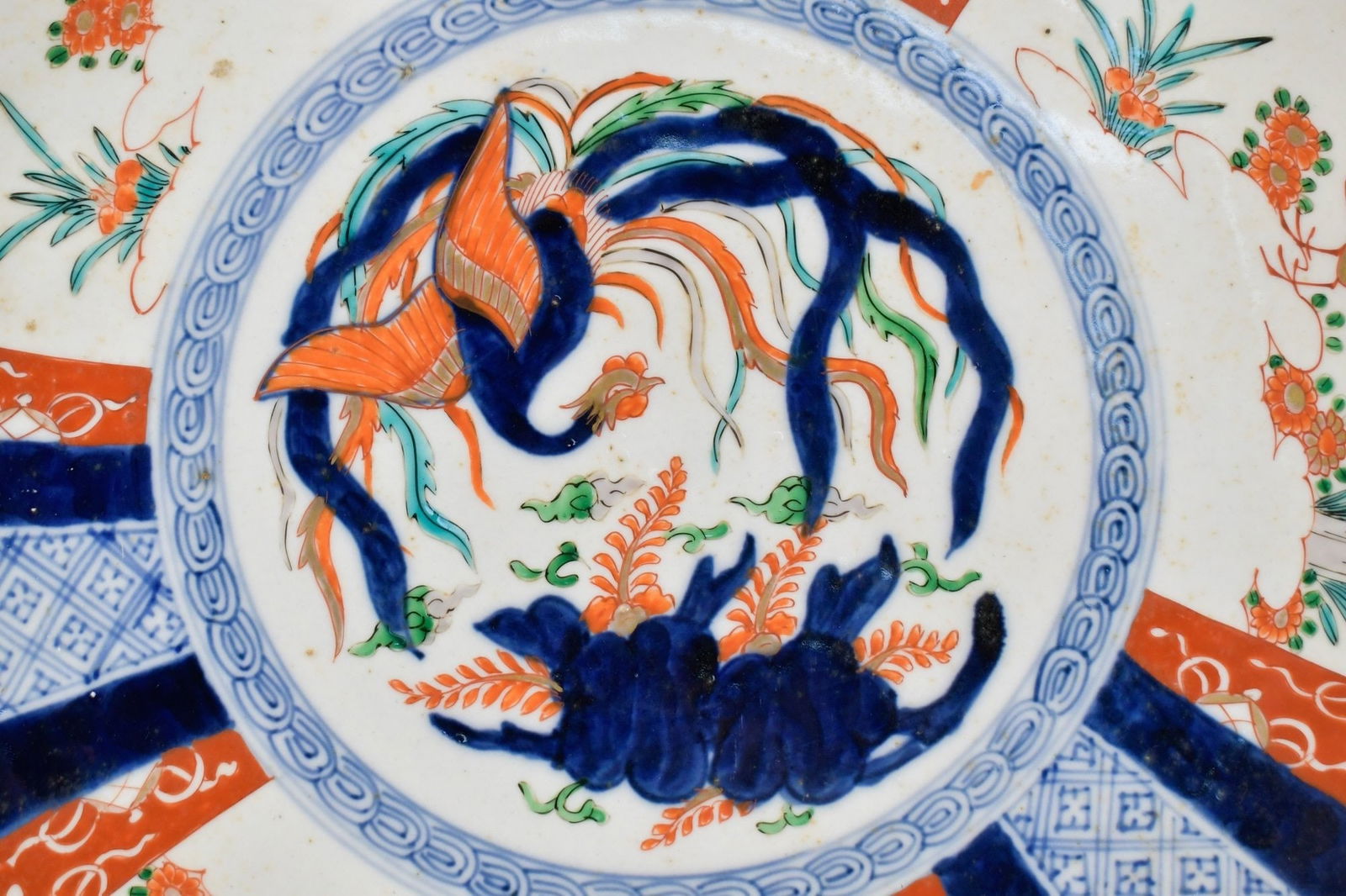 19th-Century Imari Charger - 2