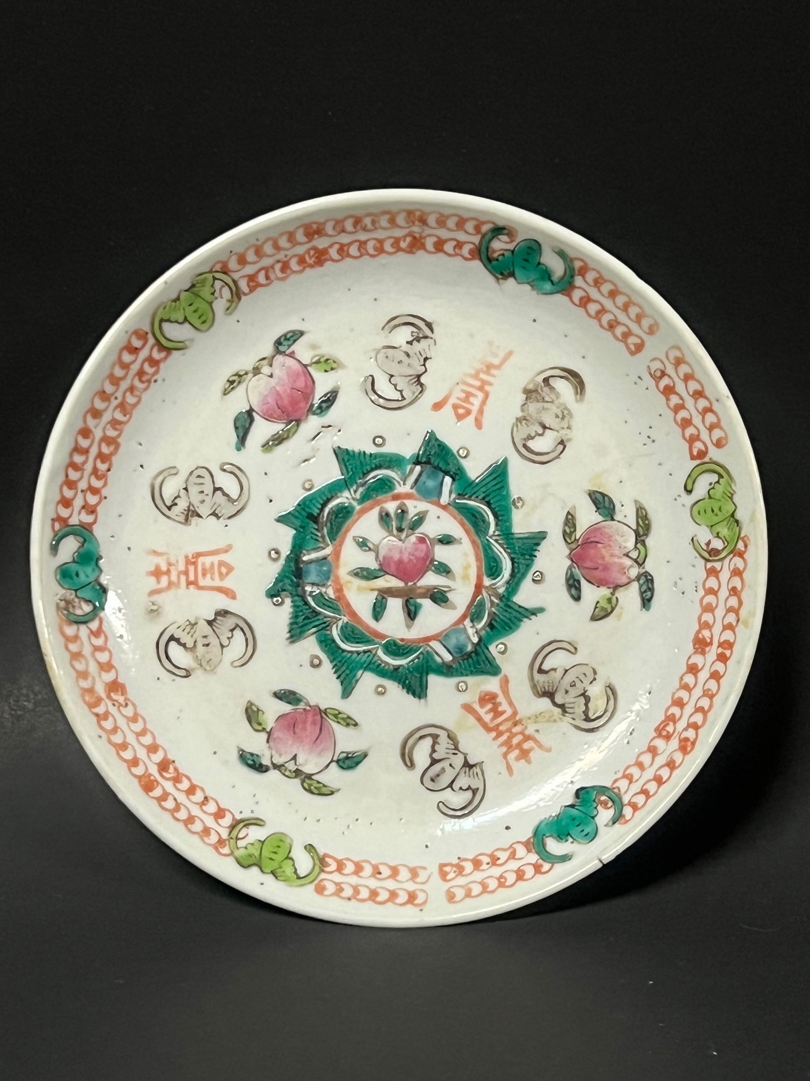 Late 20th Century Chinese Art Porcelain Saucer (1 of 6)