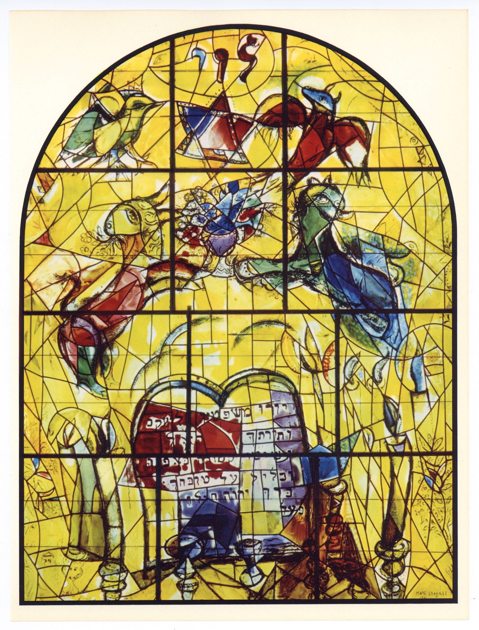 Marc Chagall "Tribe of Levi" Jerusalem Windows: Medium: offset lithograph on semi-glossy paper (after the stained glass window). Printed in Paris in 1962 for "Jerusalem Windows", this print reproduces one of Chagall's famous stained-glass windows a