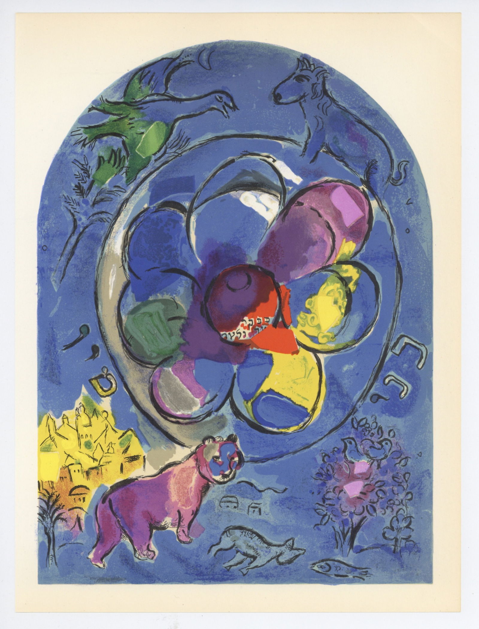 Marc Chagall "Tribe of Benjamin" Jerusalem Windows lithograph: Medium: lithograph (after the gouache). Printed in 1962 at the Mourlot atelier for "Jerusalem Windows". This piece was executed by Chagall in preparation for his famous stained-glass windows for the S