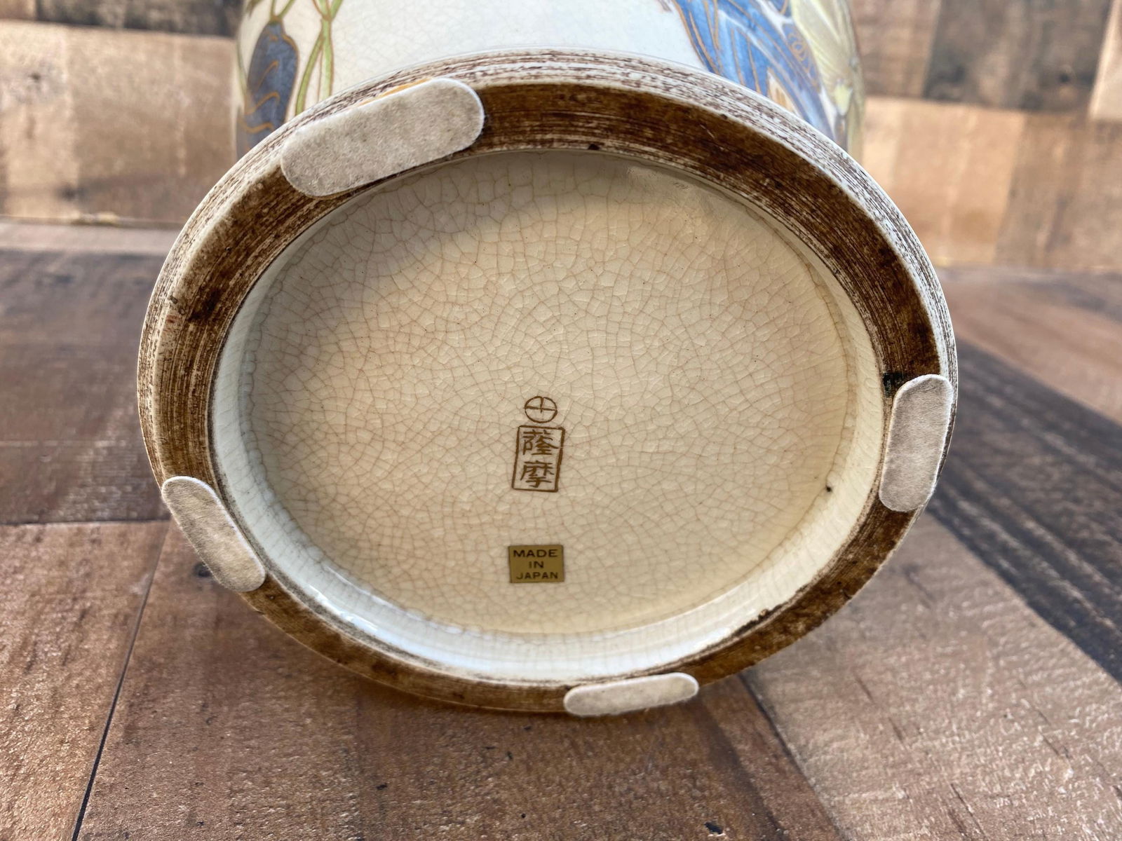 Vintage Japanese Satsuma Covered Ginger Jar - 9