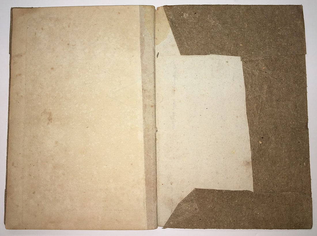 School Atlas to Cummings' Ancient & Modern Geography. Eighth Edition - 11