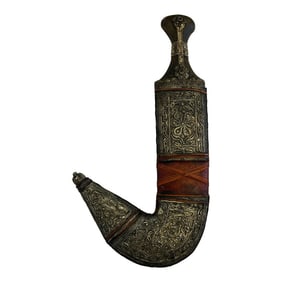 Omani Ceremonial Dagger (Khanjar), Circa 1940-1960