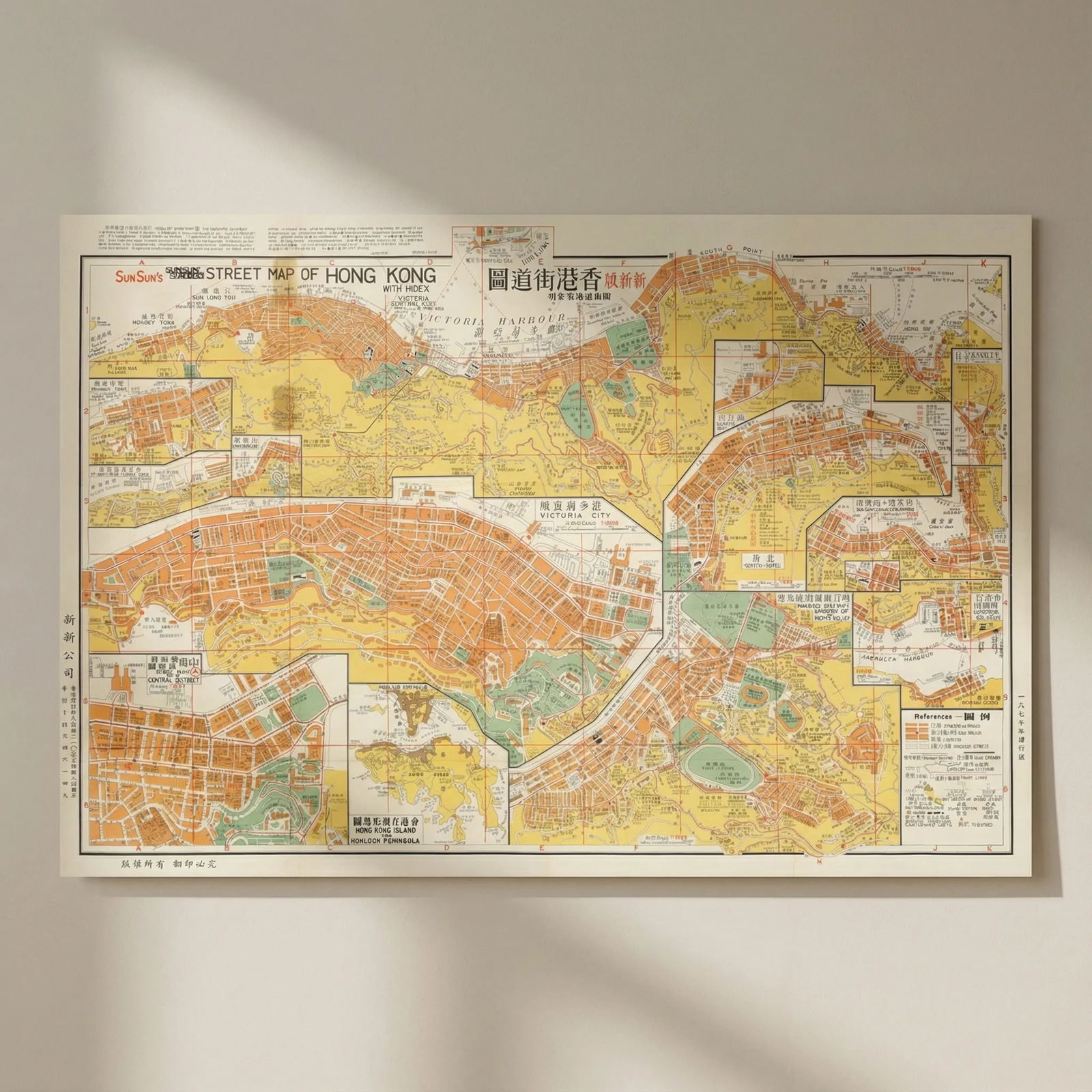 SunSun's Second edition Street Map of Hong Kong. Vintage folding city plan 1977: Title: SunSun's Second edition Street Map of Hong Kong. Vintage folding city plan 1977 Description: SunSun's Second edition Street Map of Hong Kong'. A colourful bi-Lingual 1970's folding vintage stre