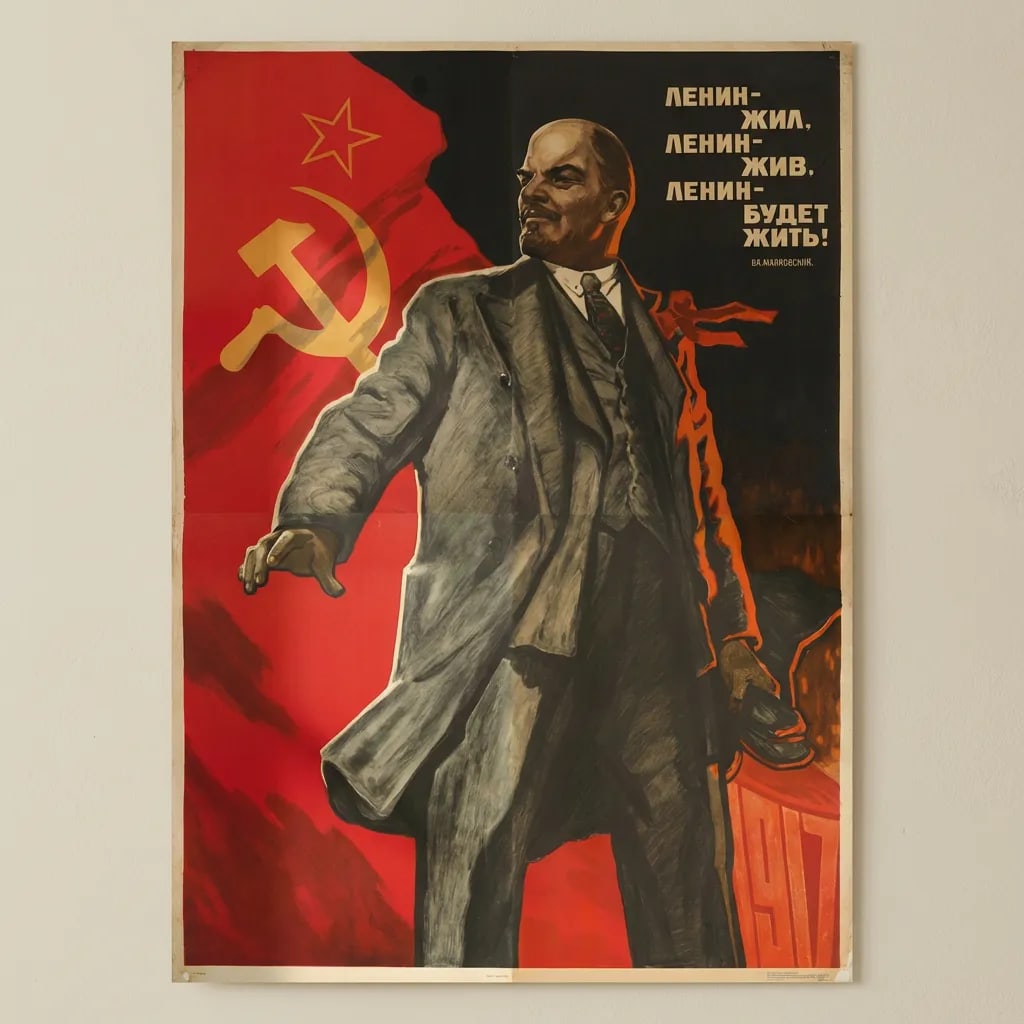 Soviet Propaganda poster. Lenin lived, Lenin lives, Lenin will live forever 1975: Title: Soviet Propaganda poster. Lenin lived, Lenin lives, Lenin will live forever 1975 Description: Ленин — жил, Лени
