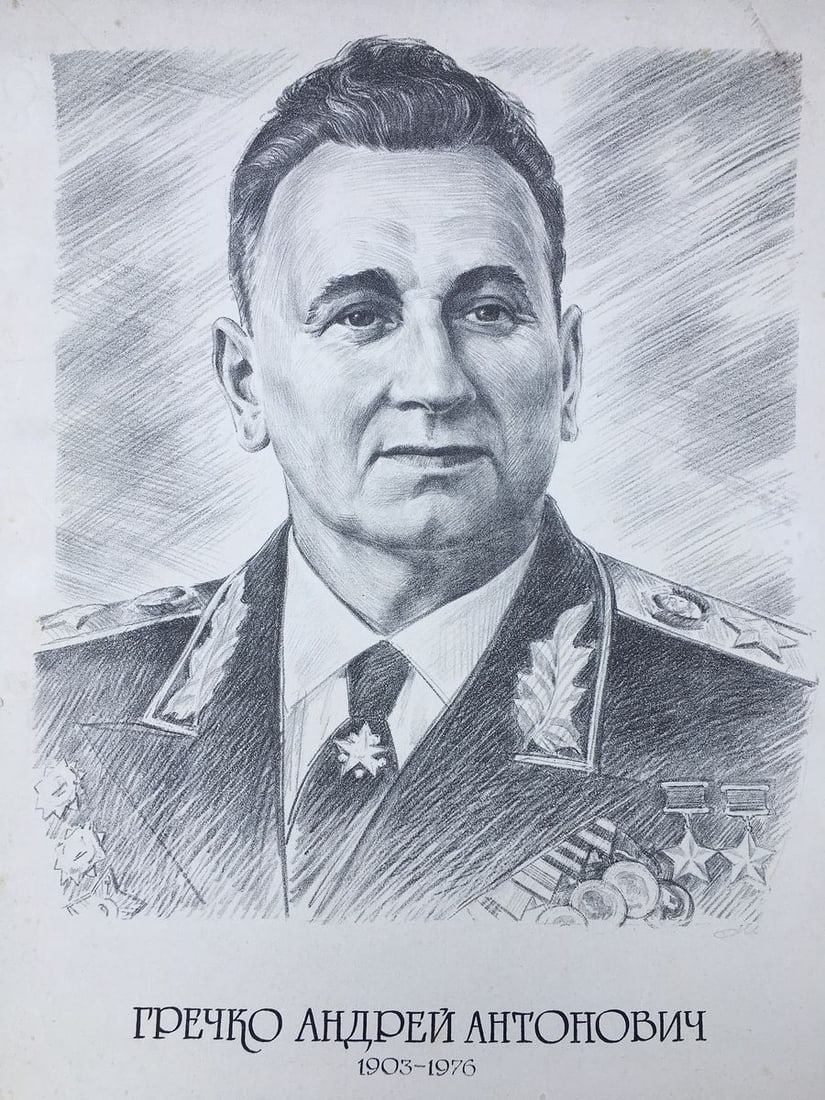 Pencil painting Grechko Andrey Antonovich Litvinov Alexandr Arkad'yevich: Title: Pencil painting Grechko Andrey Antonovich Litvinov Alexandr Arkad'yevich Description: №1315AAA *** ABOUT THIS PAINTING *** * TITLE: "Grechko Andrey Antonovich" * ARTISTS: Litvinov Alexand