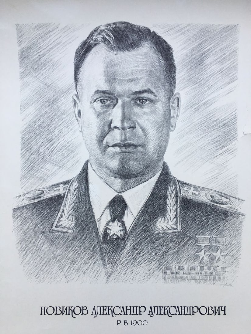 Pencil painting Novikov Alexander Alexandrovich Litvinov Alexandr Arkad'yevich: Title: Pencil painting Novikov Alexander Alexandrovich Litvinov Alexandr Arkad'yevich Description: №1317AAA *** ABOUT THIS PAINTING *** * TITLE: "Novikov Alexander Alexandrovich" * ARTISTS: Litv