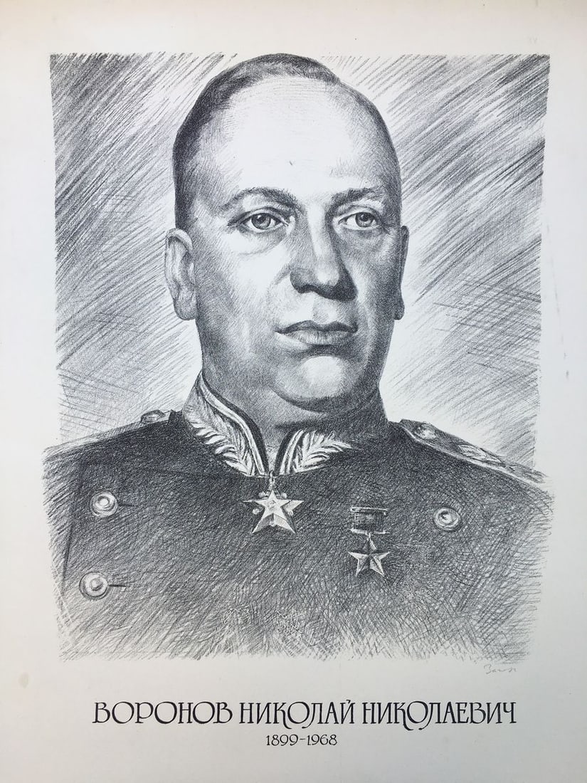 Pencil painting Voronov Nikolay Nikolaevich Litvinov Alexandr Arkad'yevich (1 of 6)