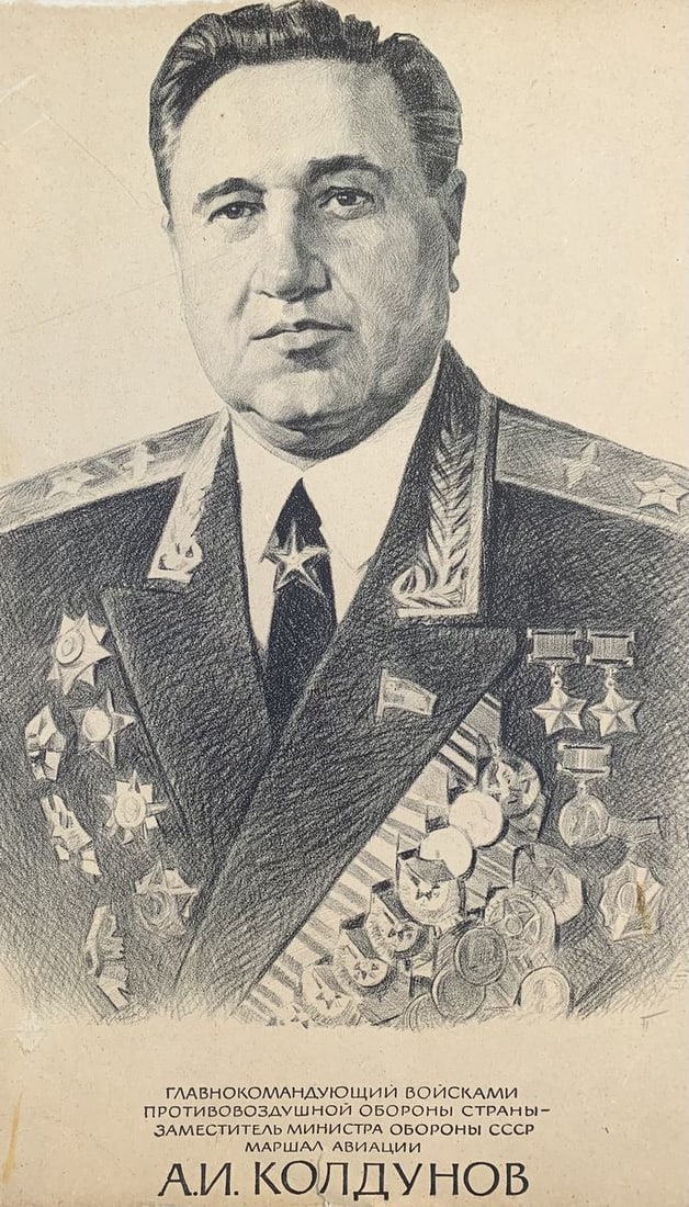 Pencil painting A.I. Koldunov Alexander Arkadievich Litvinov: Title: Pencil painting A.I. Koldunov Alexander Arkadievich Litvinov Description: №1457AAA *** ABOUT THIS PAINTING *** * TITLE: "A.I. Koldunov" * ARTISTS: Litvinov Alexandr Arkad'yevich * SIZE: 4