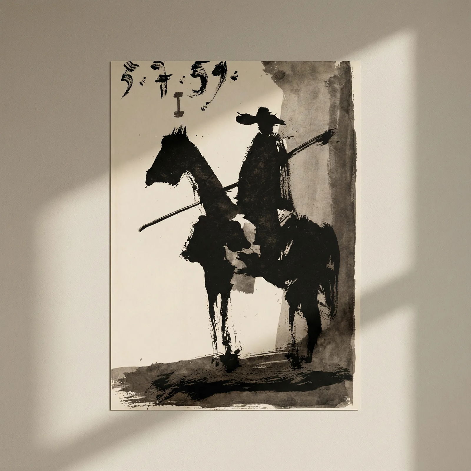 1961 Picasso Toros y Toreros 1 dated 5/7/59: Title: 1961 Picasso Toros y Toreros 1 dated 5/7/59 Description: Artist: Pablo Picasso Country: Spain Title: Toros y Toreros 1 dated 5/7/59 Medium: Bichromie Marks: Not signed not numbered Paper size: