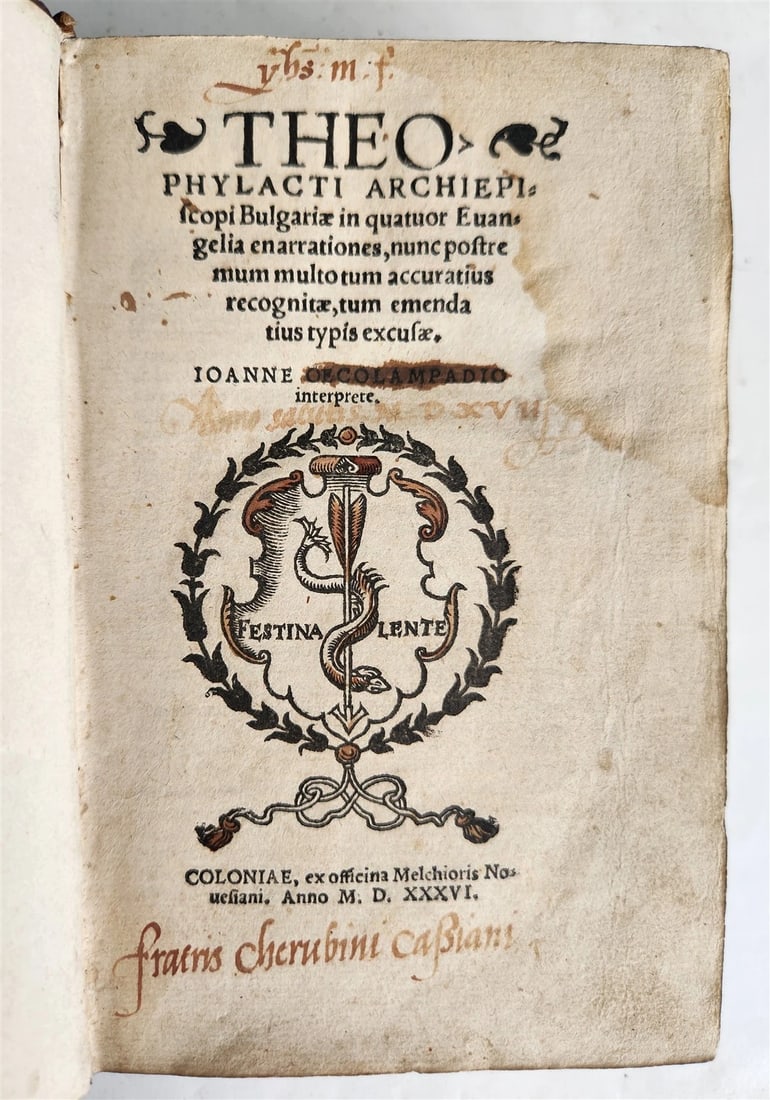 1536 BIBLE COMMENTARIES of THEOPHYLACTUS on New Testament ANTIQUE 16th CENTURY: Theophylactus In quatuor Evangelia enarrationes, nunc postremum multo tum accuratius recognitae, tum emenda tius typis excusae. Joanne Oecolampadio interprete: Cologne, Novesian; 1536 8 leaves, 444 nu