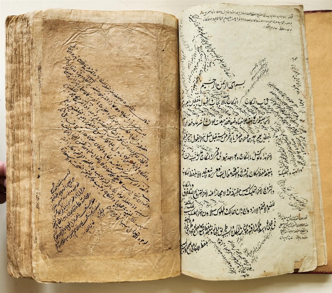 18th cent. ISLAMIC LAW ARABIC MANUSCRIPT antique Al-Hidayah SHARIA FIQH TREATISE: Al-Hidaya sharh bidayat al-mubtadi («The book leading to the righteous path - a commentary on the book, primary for beginners» by Burhanuddin al-Marghinani 18th century Text in Arabic Script