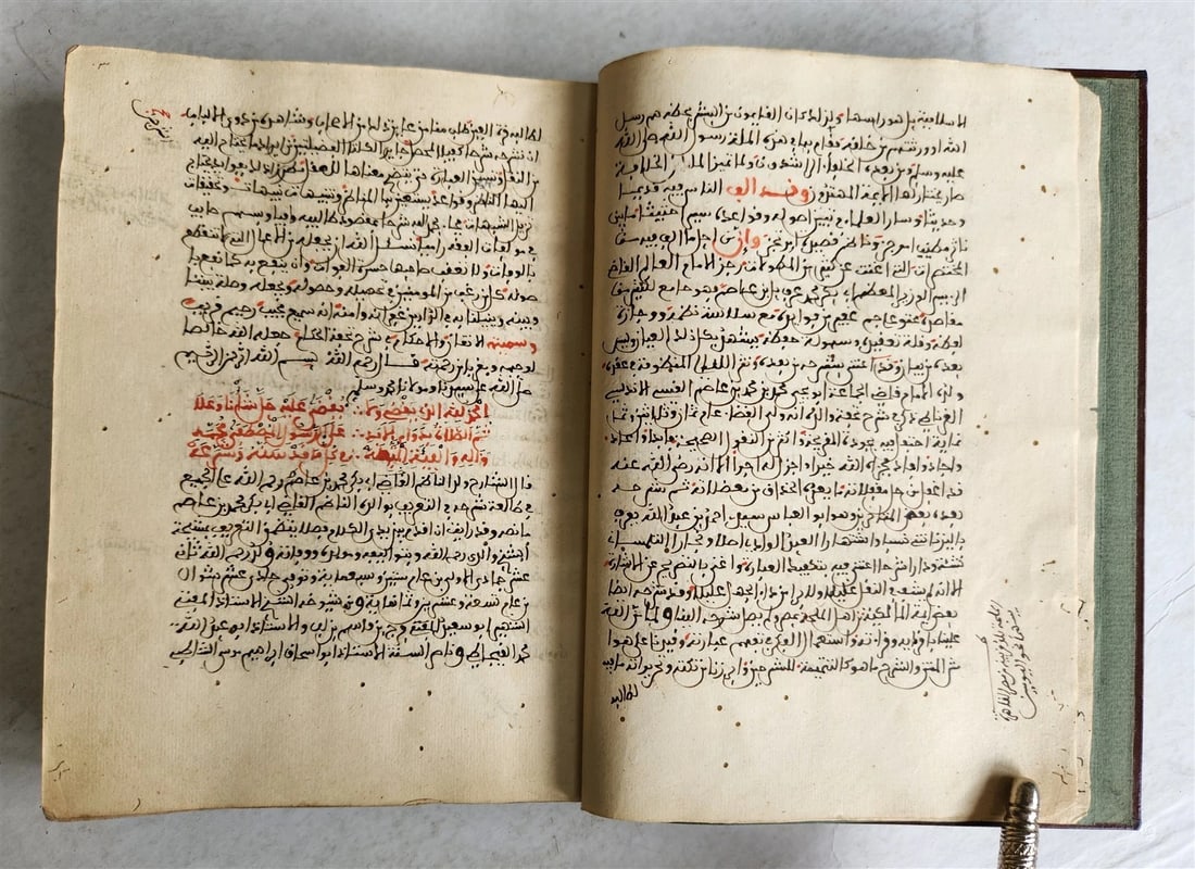 1850s ARABIC MANUSCRIPT antique ISLAMIC LAW FIQH POETRY NORTH AFRICAN: Muhammad Ibn-Ahmad Maiyara Al-Itqan wa-l-ihkam fi sarh Tuhfat al-hukkam. Commentary on the Ragaz poem by Muhammad Ibn-Muhammad Ibn-'Asim on the principles of Maliki Fiqh (Islamic law). Arabic manuscri