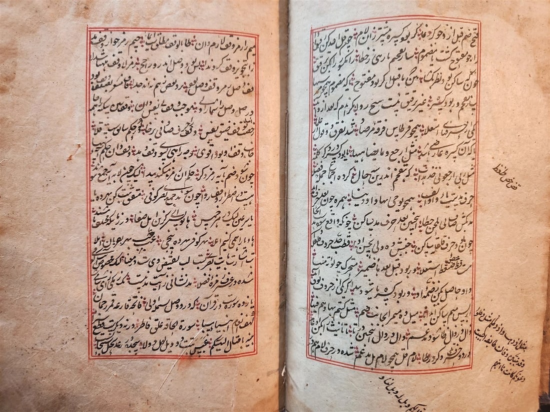 19th century FARSI MANUSCRIPT antique by MASLAK AL-MUTTAQIN HAND WRITTEN Hikaya: MASLAK AL-MUTTAQIN Persian manuscript. A treatise of the religious duties MANUSCRIPT BOOK, HAND WRITTEN Purchased in Uzbekistan Hard bound Size 6 1/4 by 9 1/2 inches Nice calligraphy 82 leaves Some we