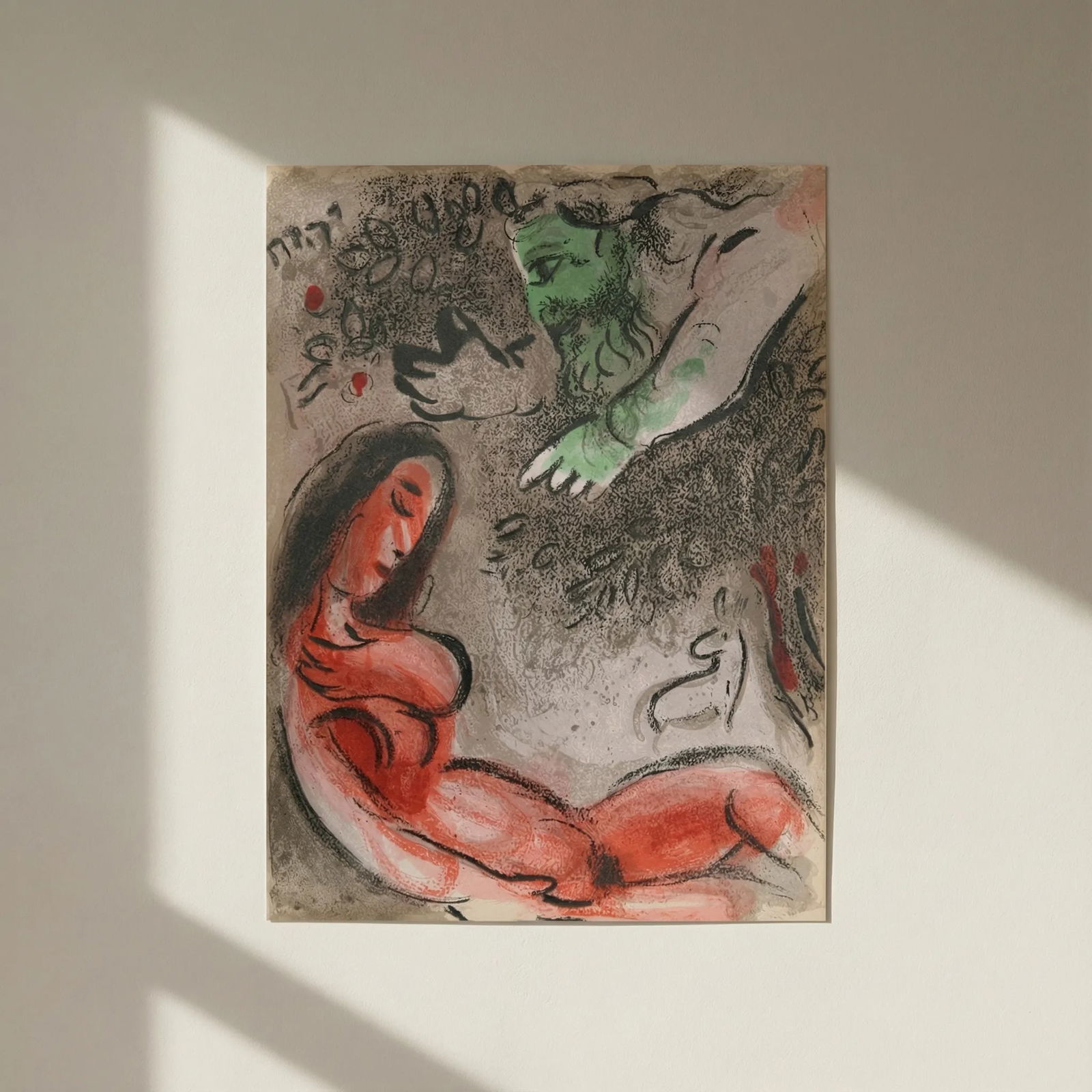 Chagall Original Lithograph Eve incurs God's displeasure Bible 1960: Title: Chagall Original Lithograph Eve incurs God's displeasure Bible 1960 Artist: Chagall Description: Artist: Marc Chagall Country: Russia Title: Eve incurs God's displeasure Medium: Color Lithograp