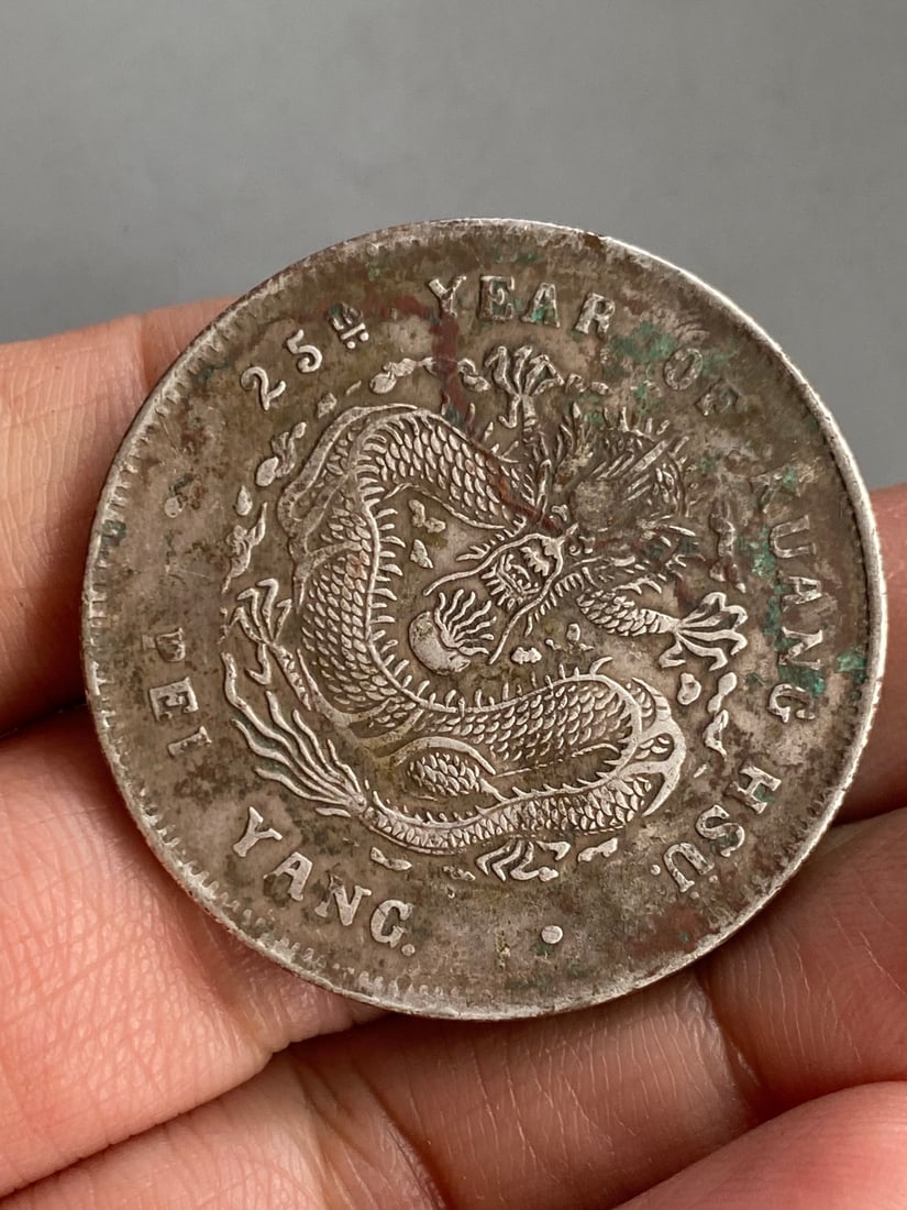 Chinese Pure Silver Coin (1 of 5)