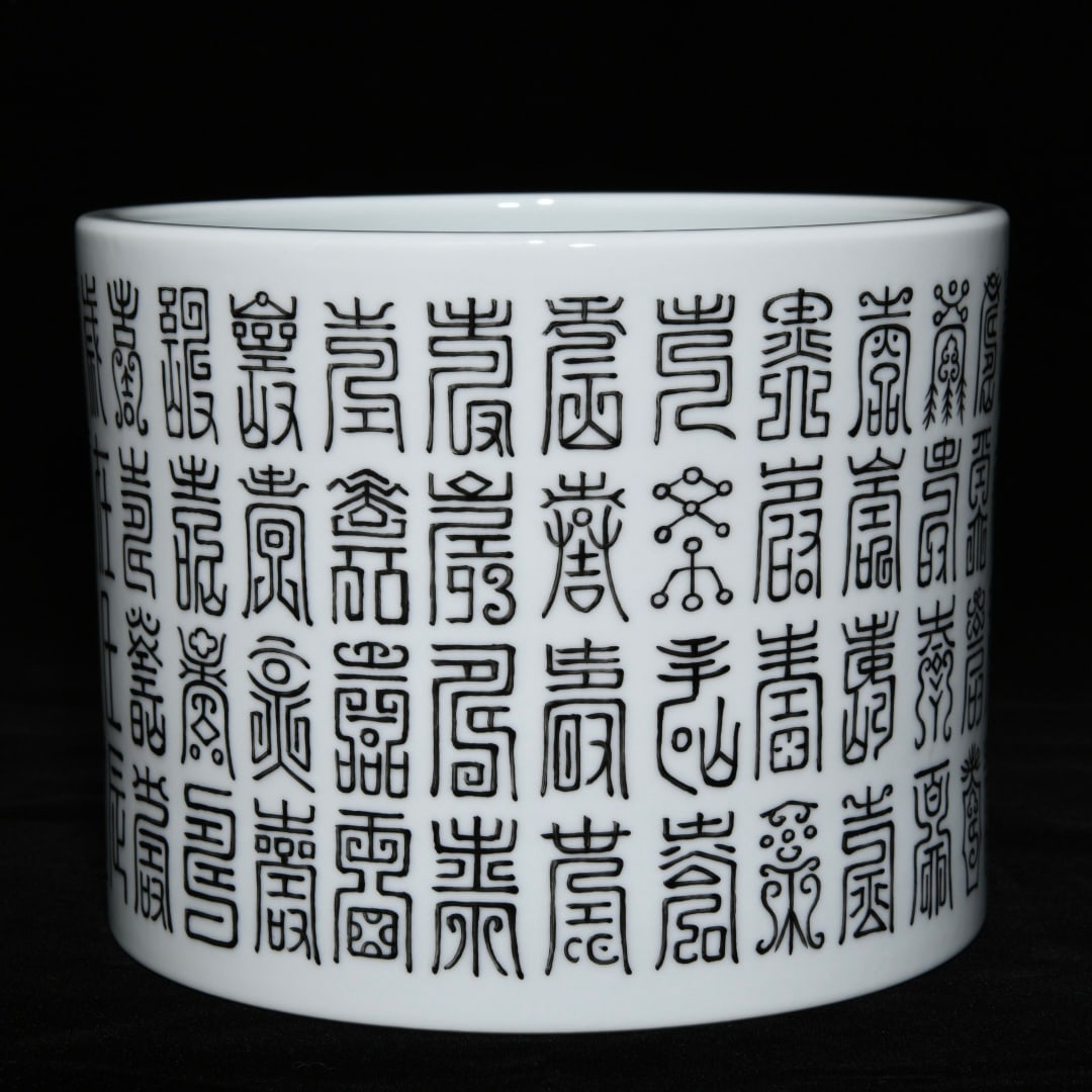 Chinese Mocai SHOU Porcelain Brush Pot: Title: Chinese Mocai SHOU Porcelain Brush Pot Date/Period: After1900 Origin: Chinese Dimension: 195x150(mm) 7.68x5.91(inches) Materials: Porcelain Reserve: $1,399.00 Shipping: Domestic: Shipping r