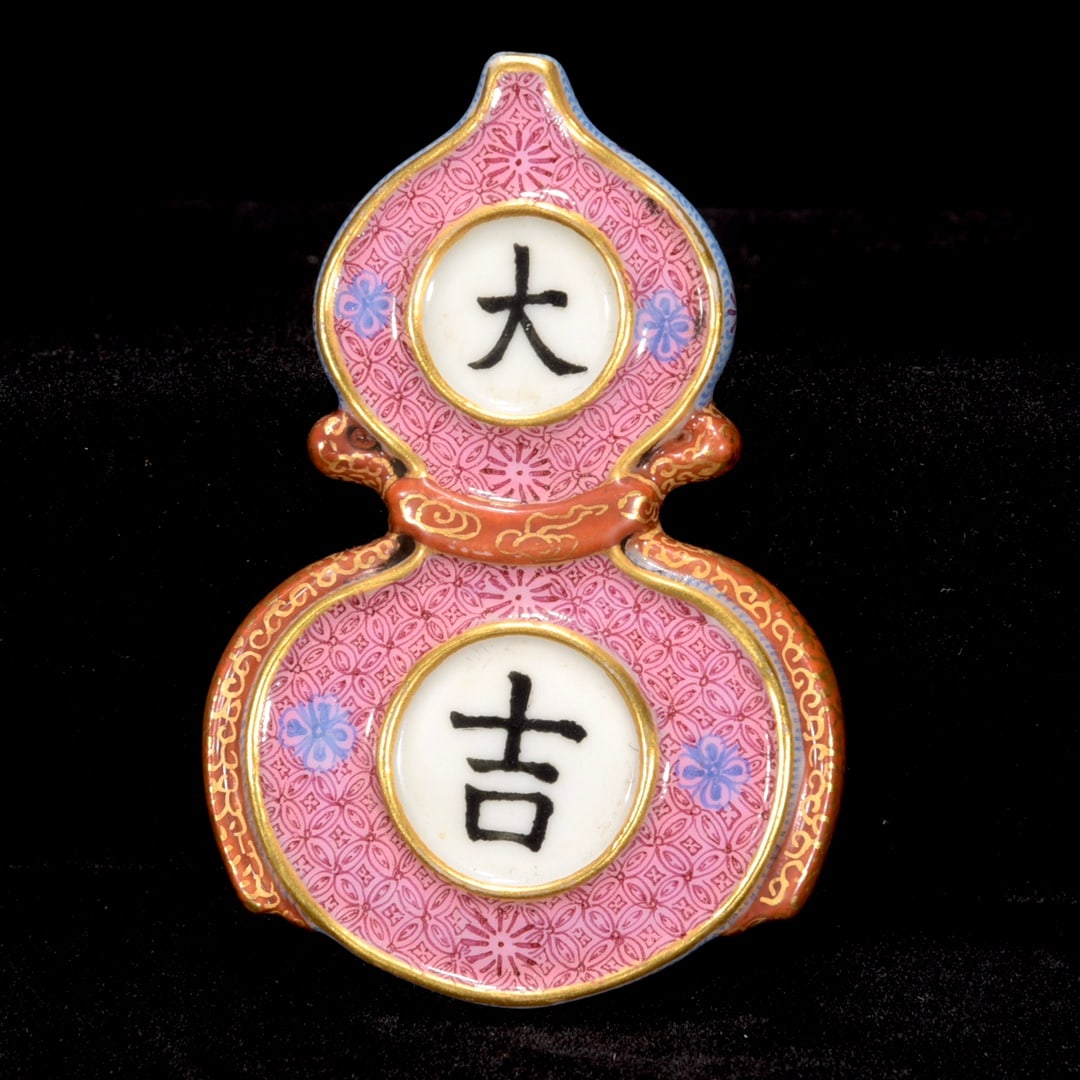 Chinese Qing Dynasty Gilt Edge Famille Rose Gourd Shape Porcelain Pendant: Title: Chinese Qing Dynasty Gilt Edge Famille Rose Gourd Shape Porcelain Pendant Date/Period: After1900 Origin: Chinese Dimension: 70 x 45 x 10 (mm)2.75 x 1.77 x 0.39 (inches) Materials: Porcelain Res