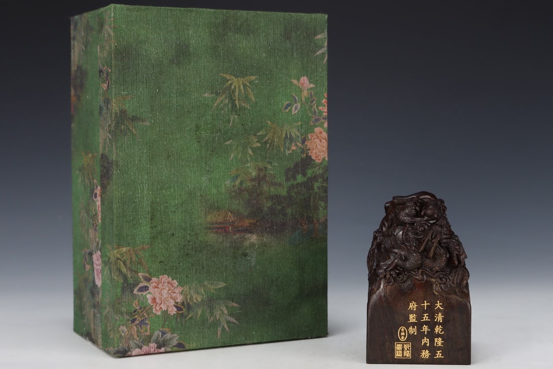 Vintage Chinese Chenxiang Wood Carved Fortune Dragon Seal: Title: Vintage Chinese Chenxiang Wood Carved Fortune Dragon Seal Date/Period: After1900 Origin: Chinese Dimension: 118 x 75 x 75 (mm)4.64 x 2.95 x 2.95 (inches) Materials: Chenxiang Wood Reserve: $599