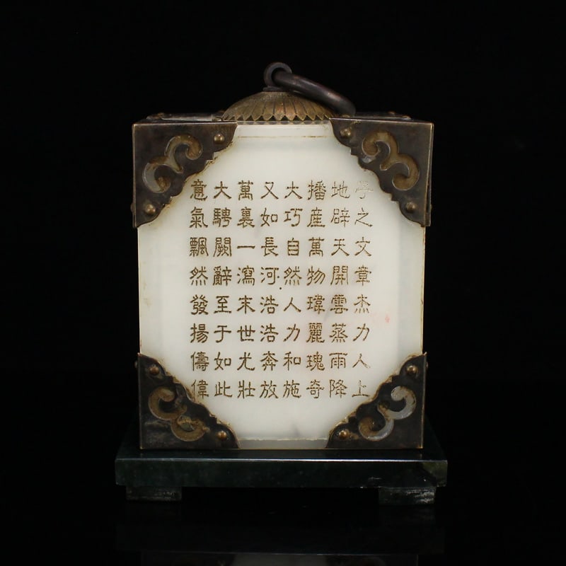 Chinese Inlaying Copper Edge White Jade Poetic Prose Seal Box: Title: Chinese Inlaying Copper Edge White Jade Poetic Prose Seal Box Date/Period: After1910 Origin: Chinese Dimension: 115 x 100 x 100(mm) 4.53 x 3.94 x 3.94(inches) Dimension: 58 x 58(mm) 2.28 x 2.28