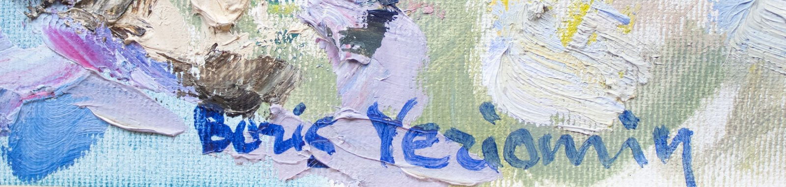 Yeremin Boris (Ukrainian artist), "Small river", oil on canvas - 3