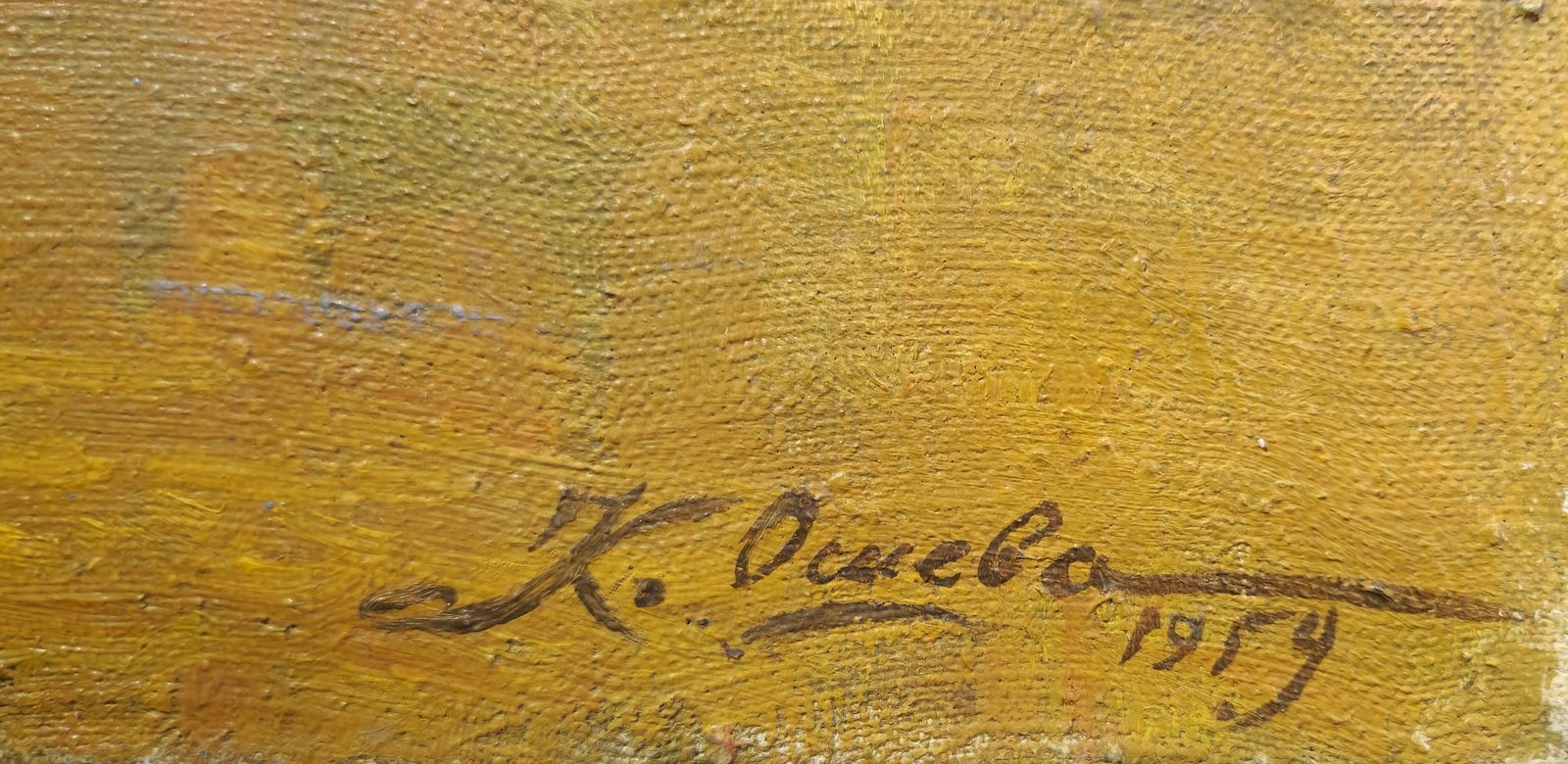 Osheva Claudia (Ukrainian artist), "Autumn landscape", oil on canvas - 3