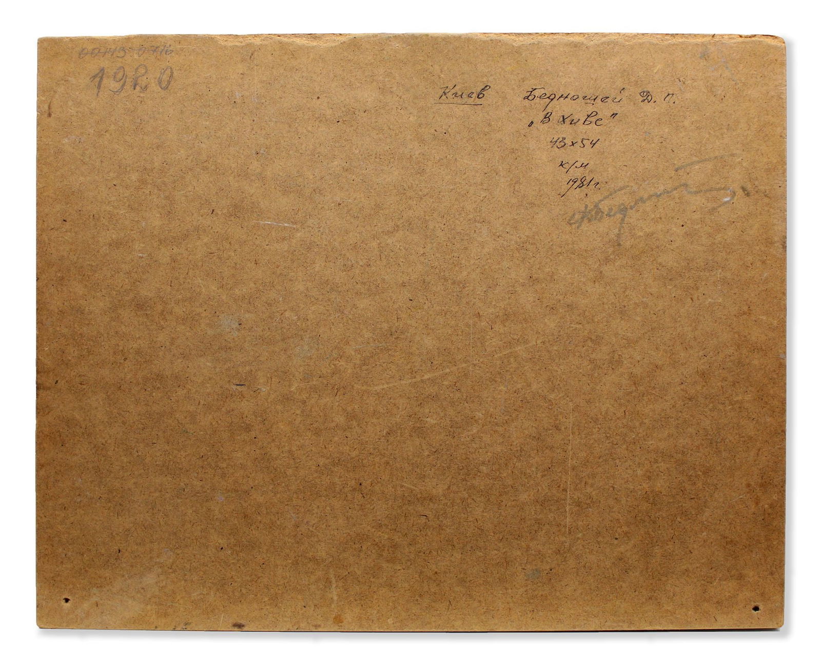 Bednoshey Danilo (Ukrainian artist), "In Khiva", oil on cardboard - 4