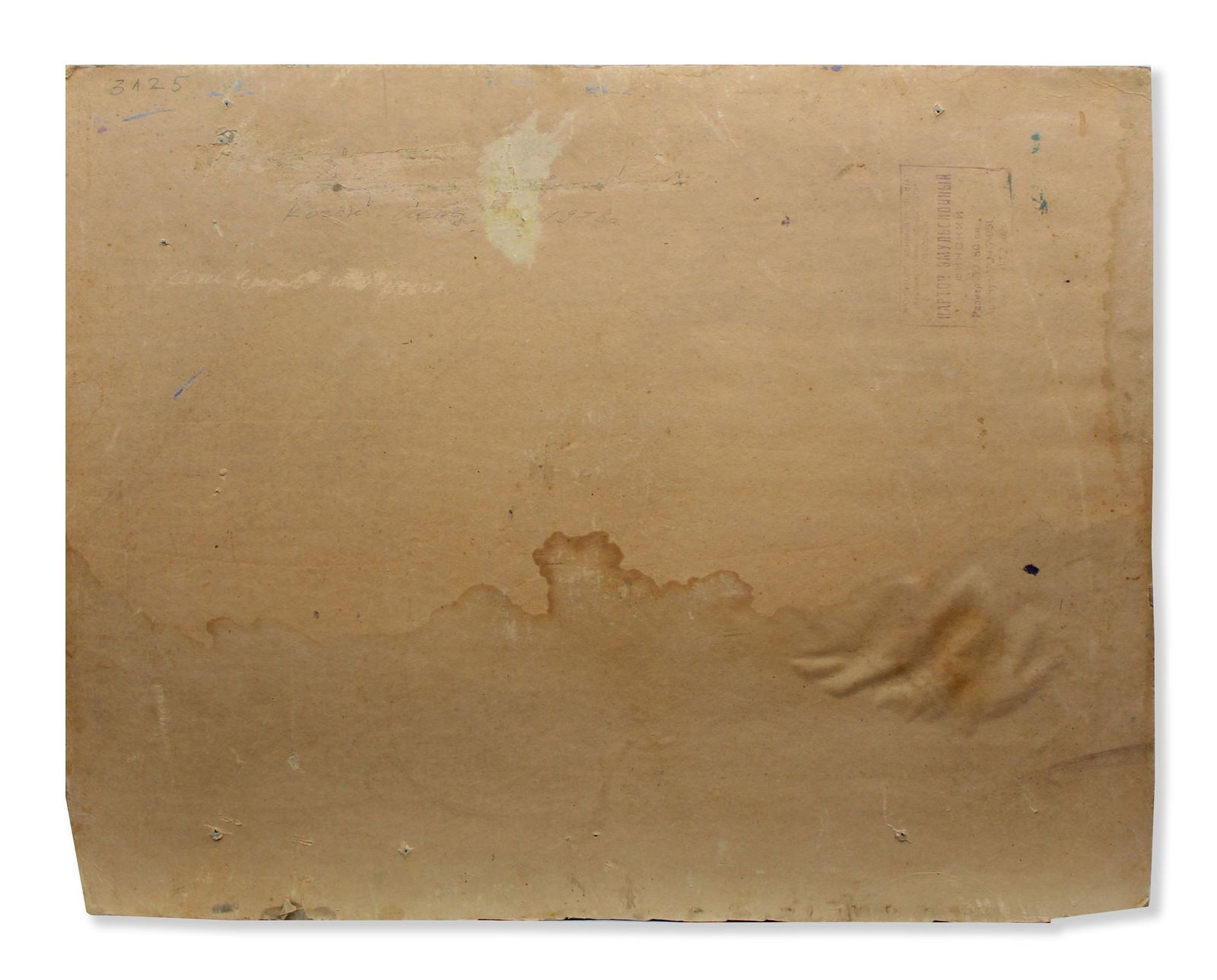 Kogan-Shatz Matviy (Ukrainian artist), "By the river", oil on cardboard - 3