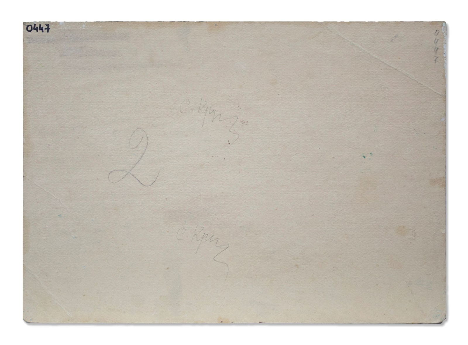 Kruchakov Samuil (Ukrainian artist), "Riverbanks", oil on cardboard - 4