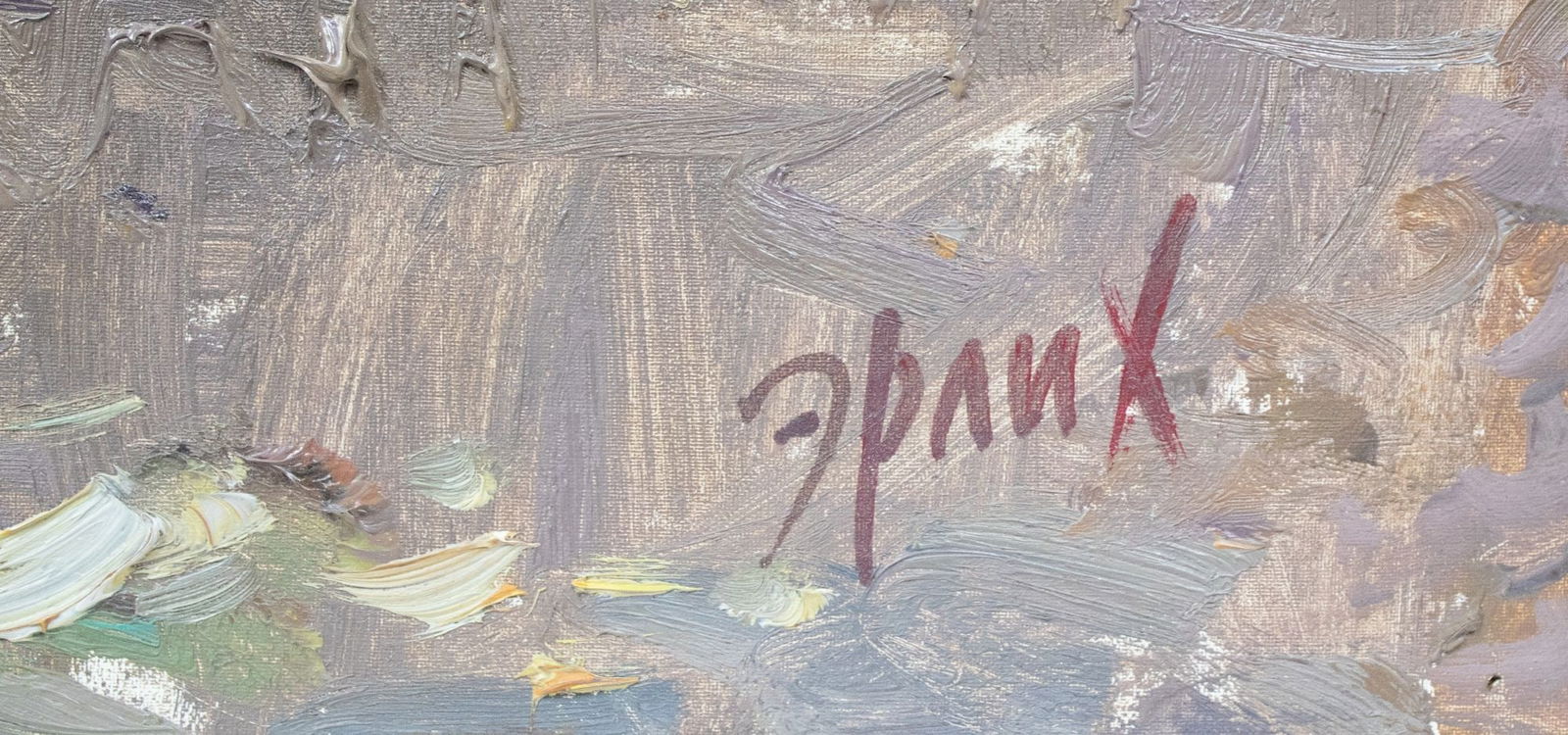 Erlih Volodymyr (Ukrainian artist), "Boats on the Dnieper river", oil on cardboard - 3