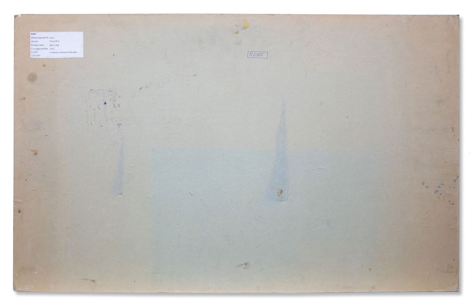 Tyukha Ivan (Ukrainian artist), "Flowering meadow", oil on cardboard - 4