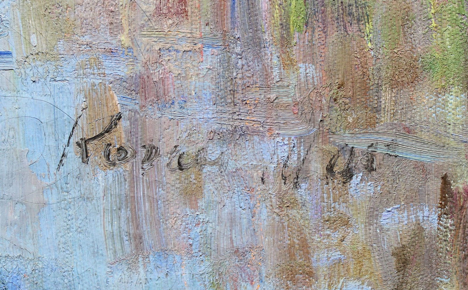 Kogan-Shatz Matviy (Ukrainian artist), "Trees in water", oil on canvas - 3