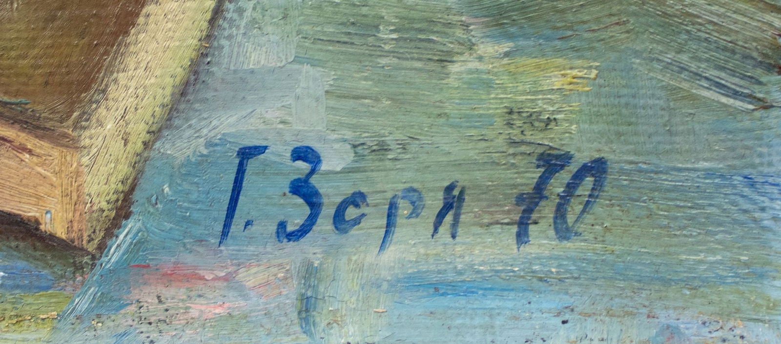 Zorya Galyna (Ukrainian artist), "Still festive", oil on canvas - 3