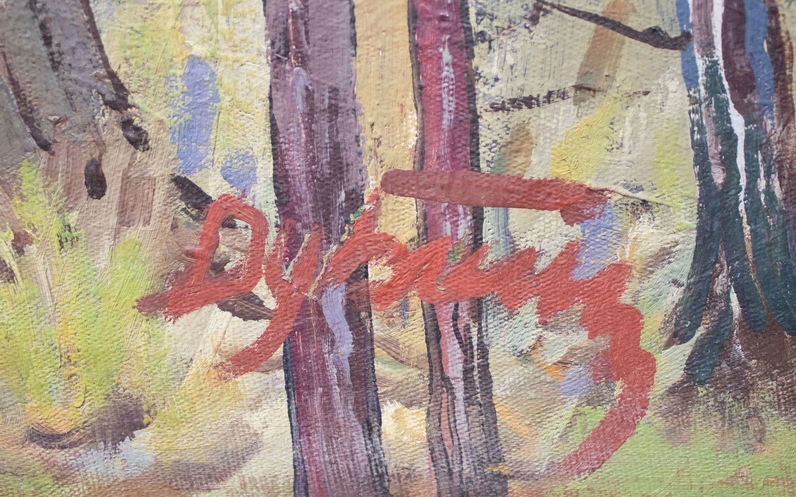 Dubish Ivan (Ukrainian artist), "On the own land", oil on canvas - 3