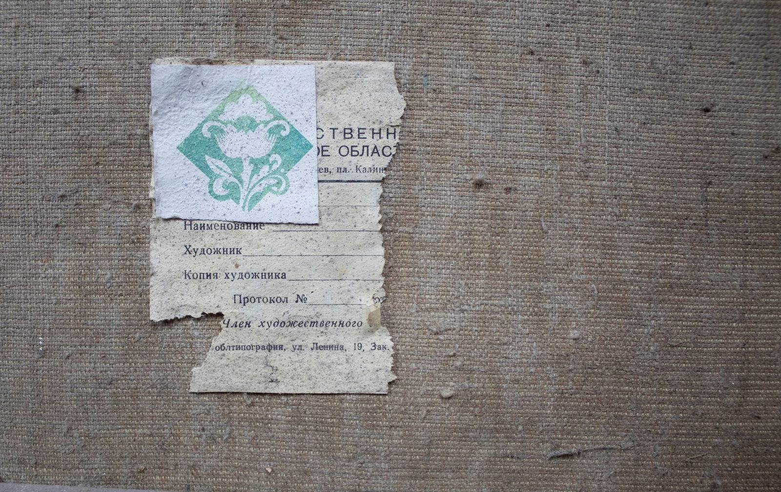 Pavlov Olexandr (Ukrainian artist), "River", oil on canvas - 5