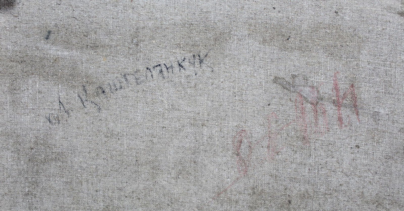 Koshtelanchuk Leonty (Ukrainian artist), "Book reading", oil on canvas - 4