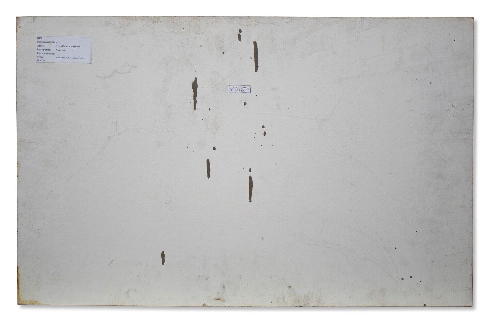 Tyukha Ivan (Ukrainian artist), "Fruit-piece", oil on cardboard - 3