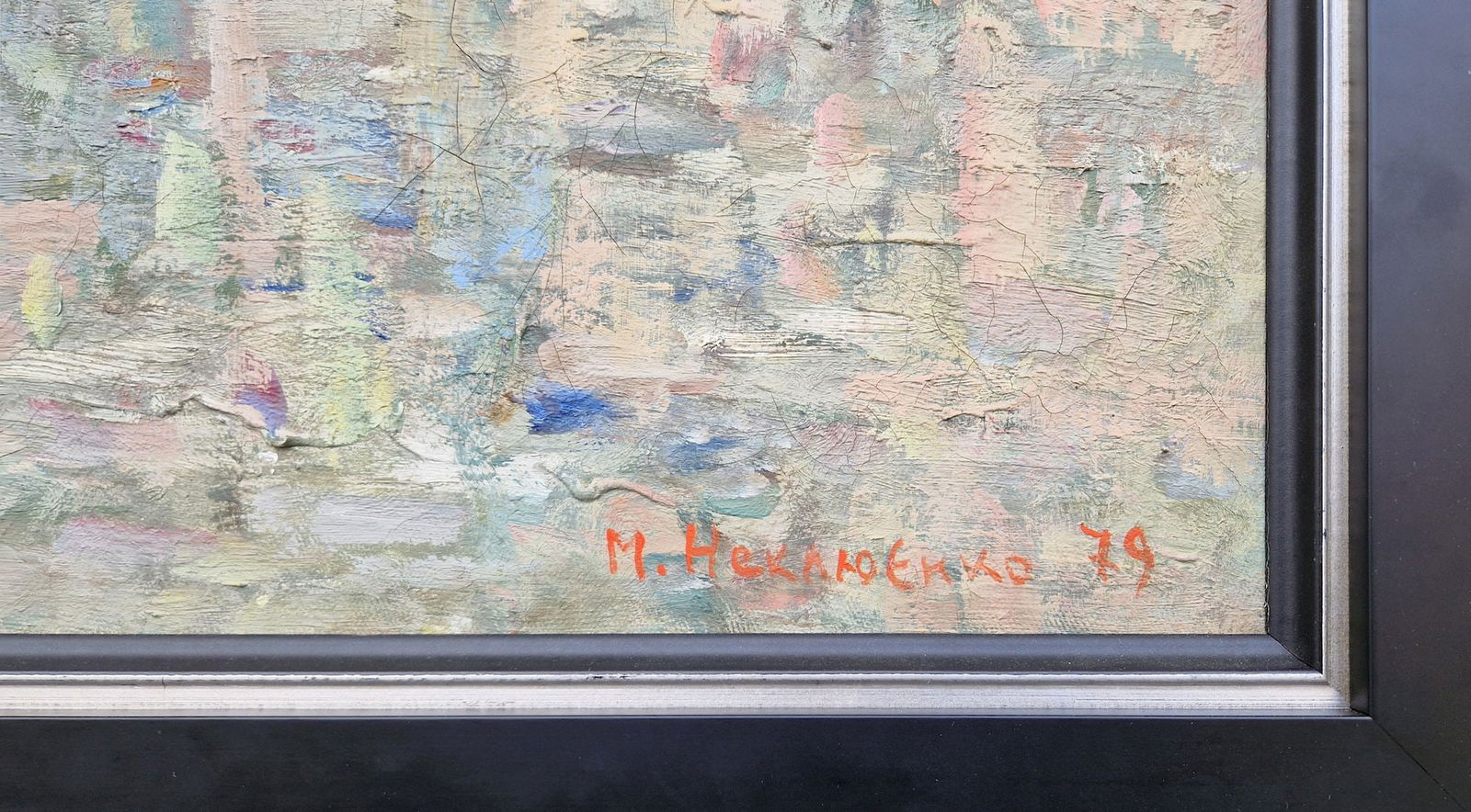 Neklyuenko Mykola (Ukrainian artist), "Dneprodzerzhinsk. Port", oil on canvas - 4