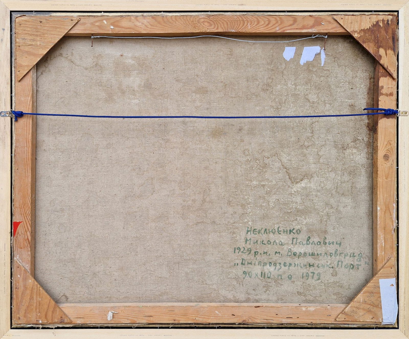 Neklyuenko Mykola (Ukrainian artist), "Dneprodzerzhinsk. Port", oil on canvas - 5