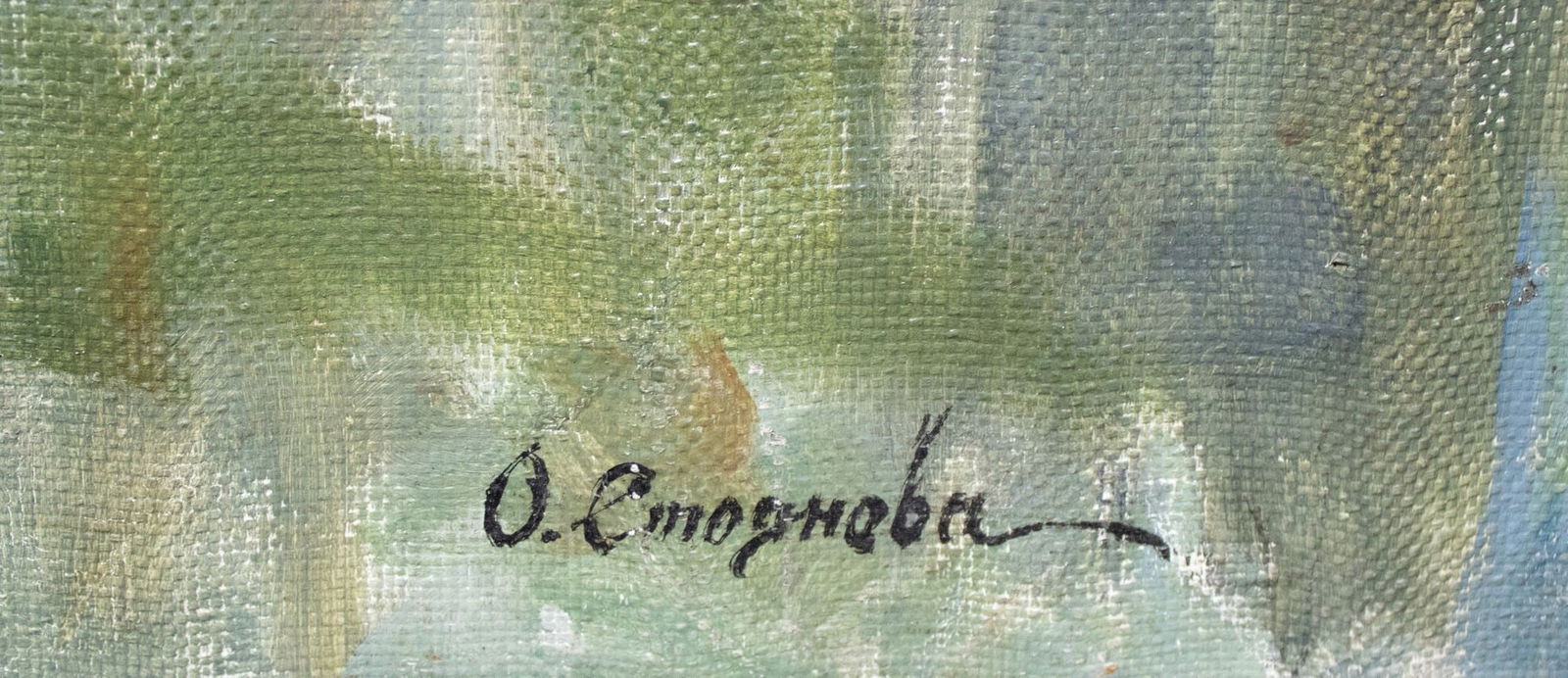 Stoyanova-Olympiada Kosolapova (Olga) (Ukrainian artist), "On the lake", oil on canvas - 3