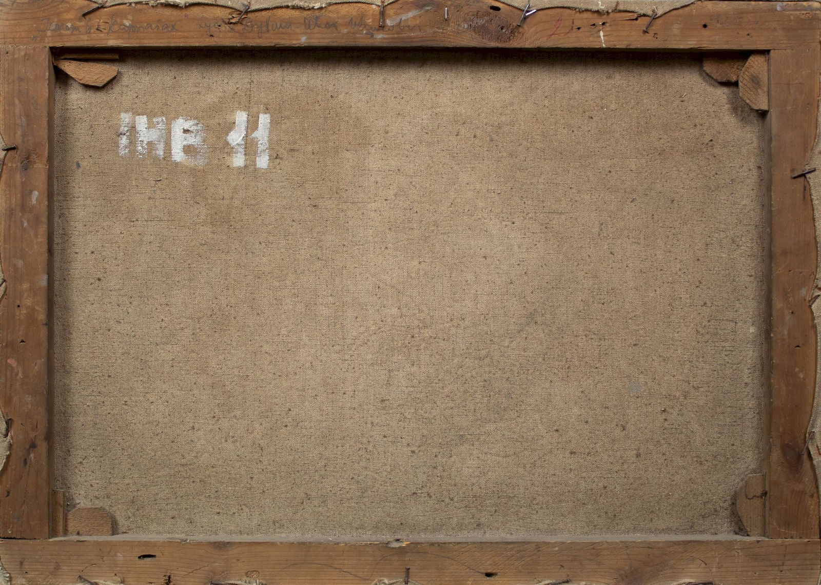 Dubish Ivan (Ukrainian artist), "Geologists in the Carpathians", oil on canvas - 4