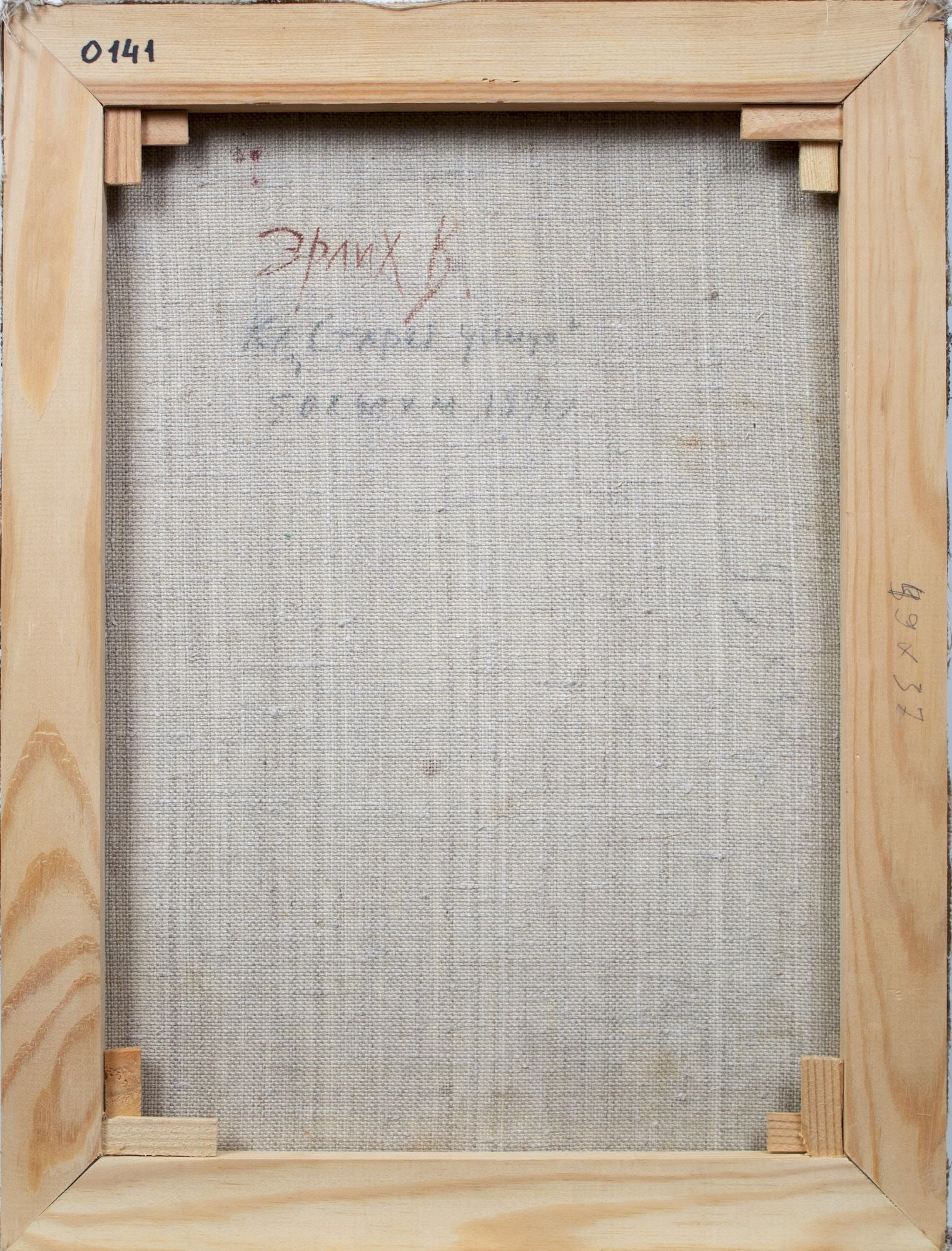 Erlih Volodymyr (Ukrainian artist), "Old street", oil on canvas - 4